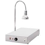 BY ORDER - CARVING STATION SINGLE INFRARED LAMP HEATING ELEMENT MAX 90C INOX 40X60X69CM 675W UNIQUE
